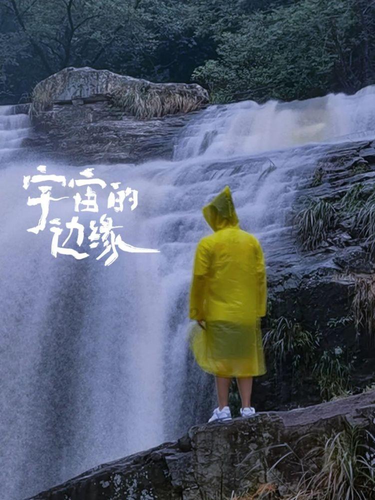 阴阳师