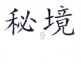狗吃自己拉的屎是怎么回事-你的即时问答平台