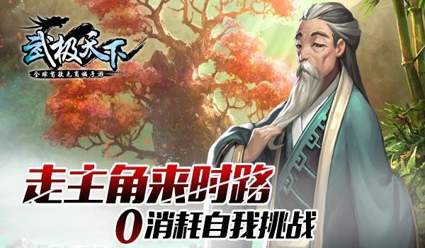 《云・星穹铁道》网页版与安卓端上线,不限量测试进行