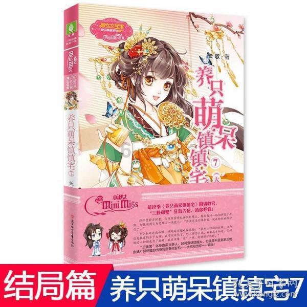 南京消防对地下商铺进行消防隐患排查整治