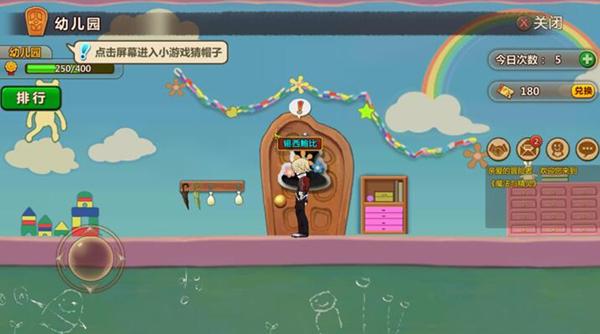 太空战舰