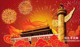 迷你汽车记忆卡