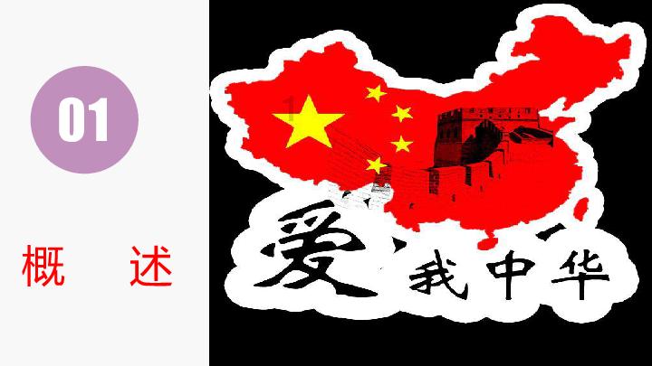 除鬼师