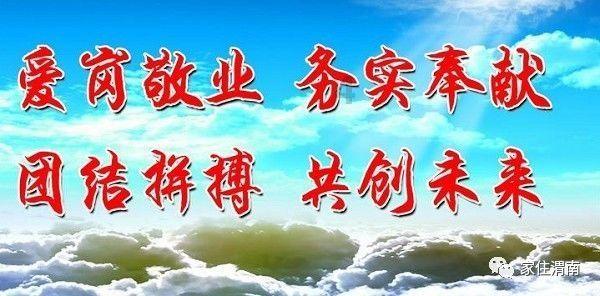 暴走方块