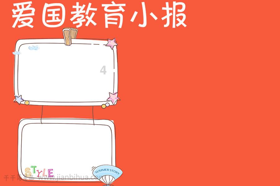 长津湖战役：美军节节败退，北极熊团覆灭，我军一个连冻死水门桥