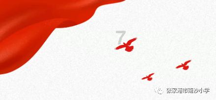 2024无论躺还是卷,都要保持热爱勇敢向前