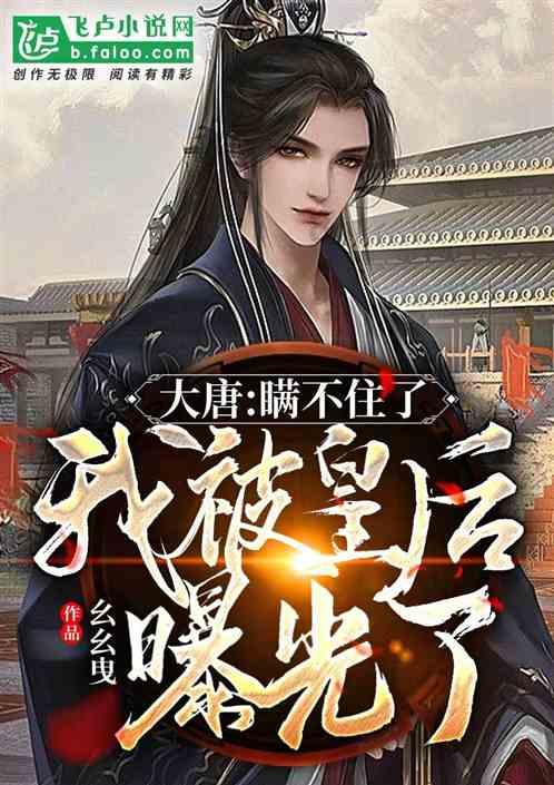情侣身高都是172 合适吗？游戏画面